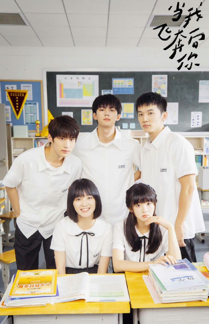 Khi Anh Chạy Về Phía Em