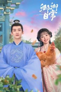 Khanh Khanh Nhật Thường (Tân Xuyên Nhật Thường)