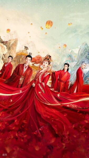 Trường Tương Tư