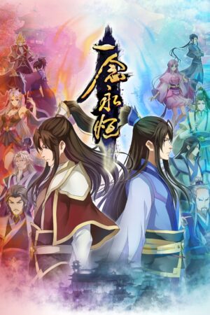 Nhất Niệm Vĩnh Hằng