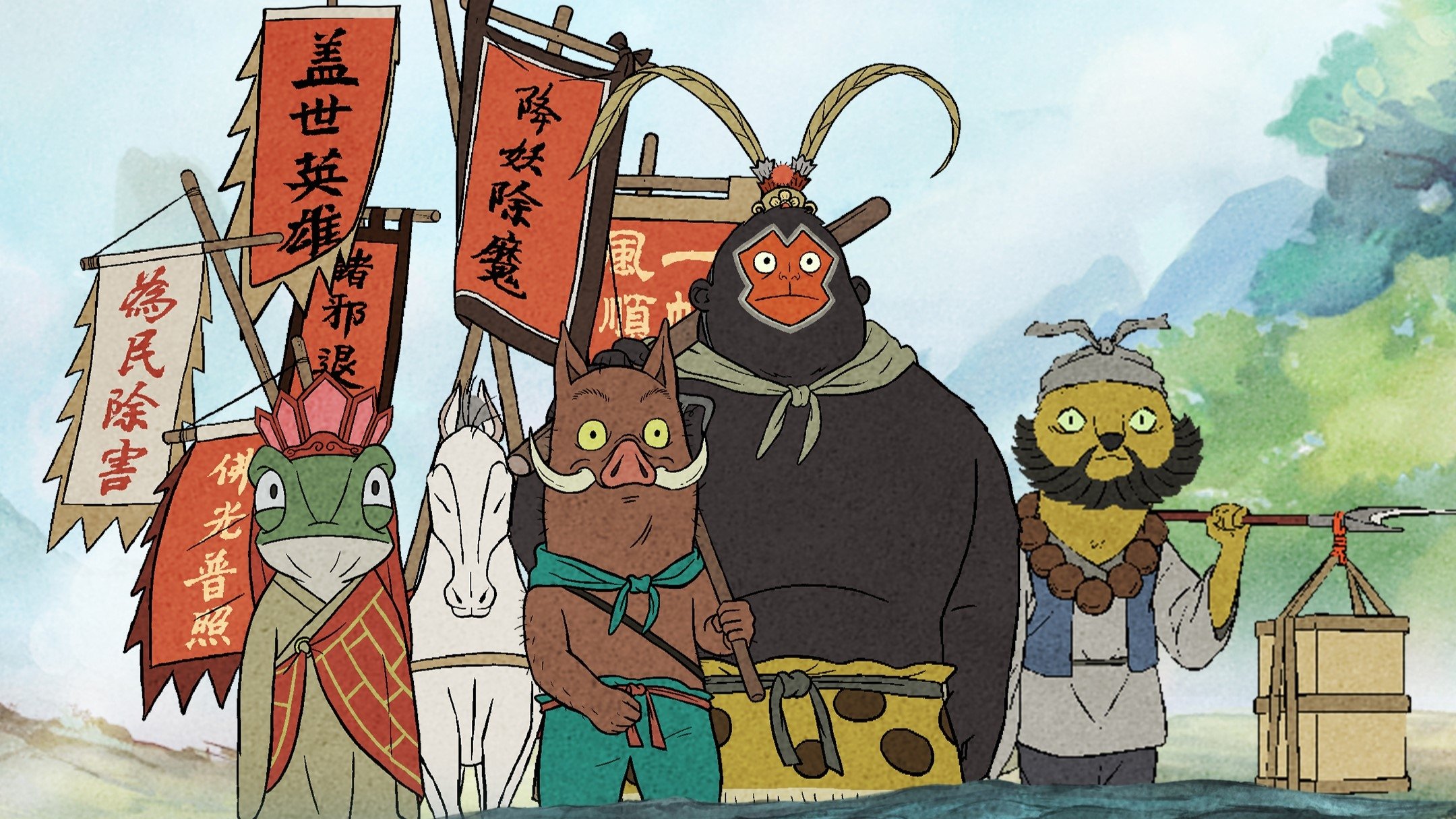 Tiểu Yêu Quái Núi Lãng Lãng