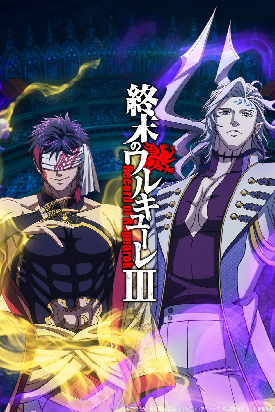 Đại Chiến Người Và Thần SS3